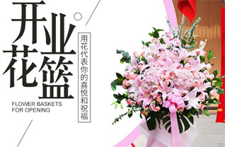 广东汕头市潮南区两英镇墙新社区花篮配送