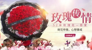 广东汕头市潮南区两英镇墙新社区鲜花速递